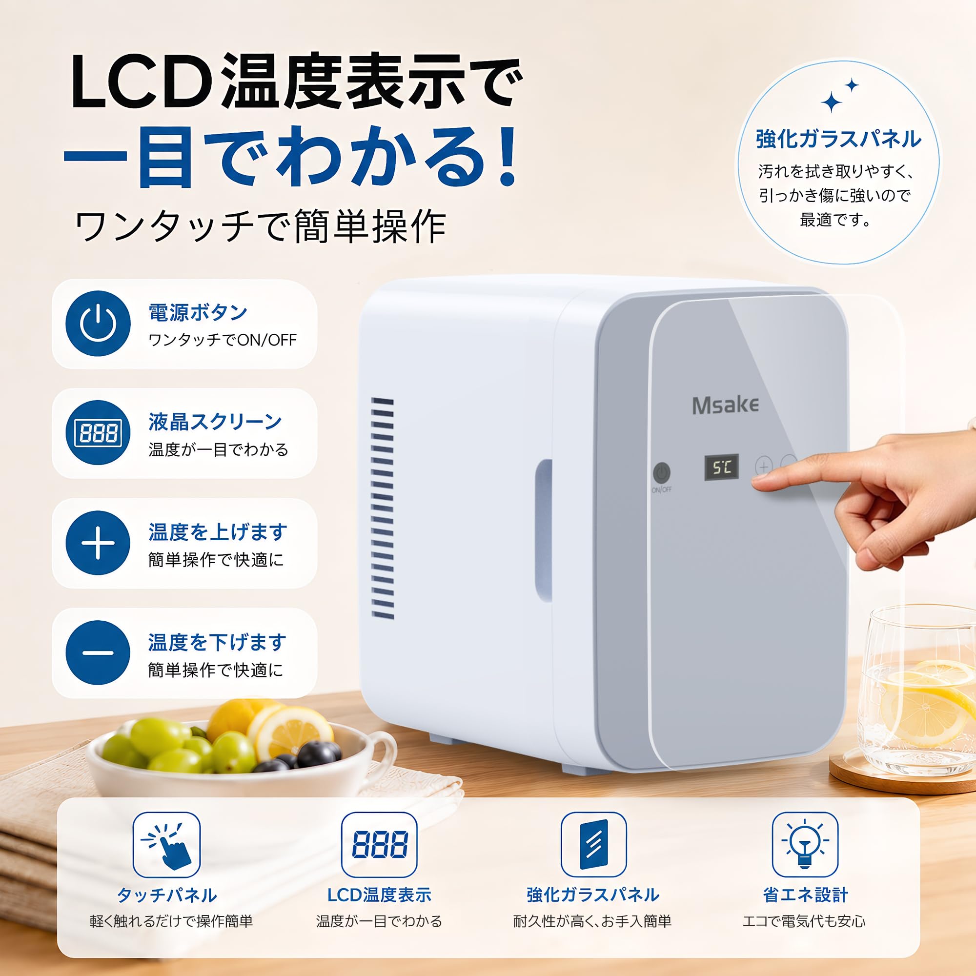 Amazon | 小型冷蔵庫 10L 冷温庫 Msake 保冷保温両用 ミニ冷蔵庫